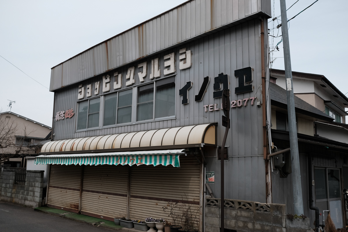 c0084666_15522313.jpg