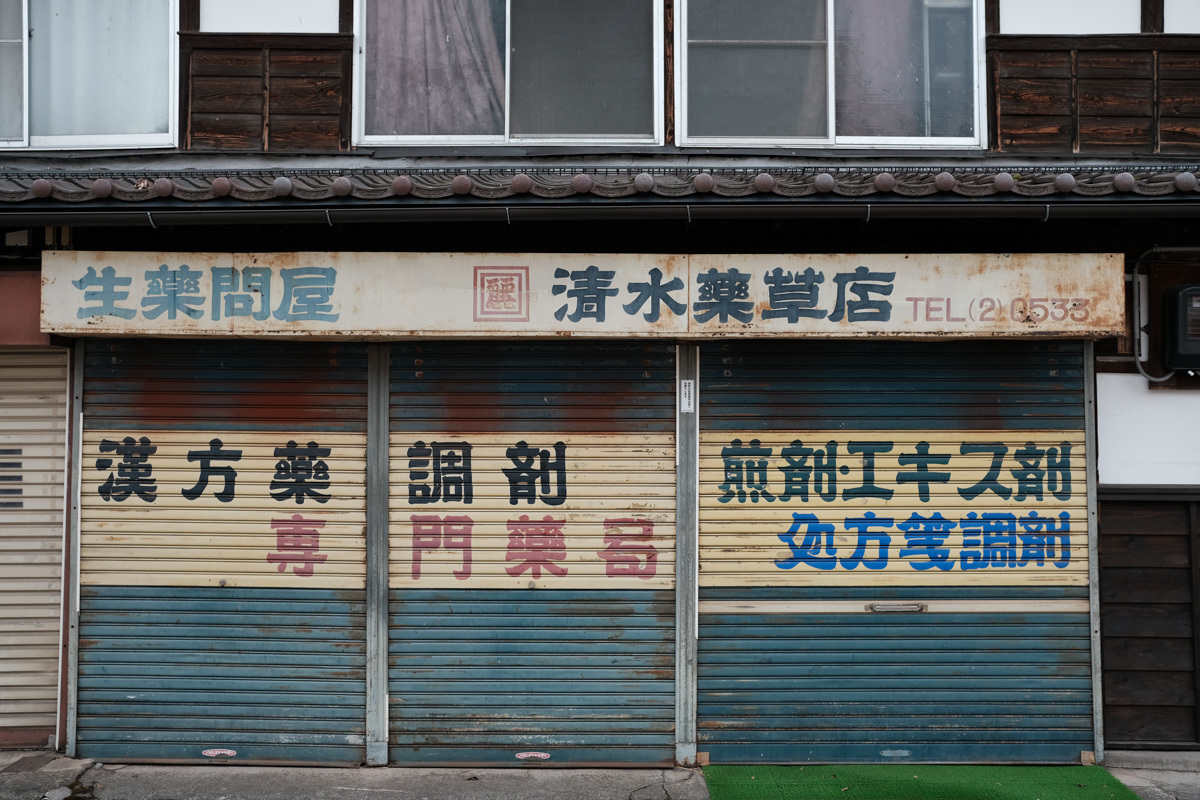 c0084666_15522317.jpg