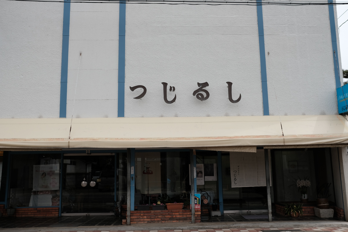 c0084666_17240427.jpg