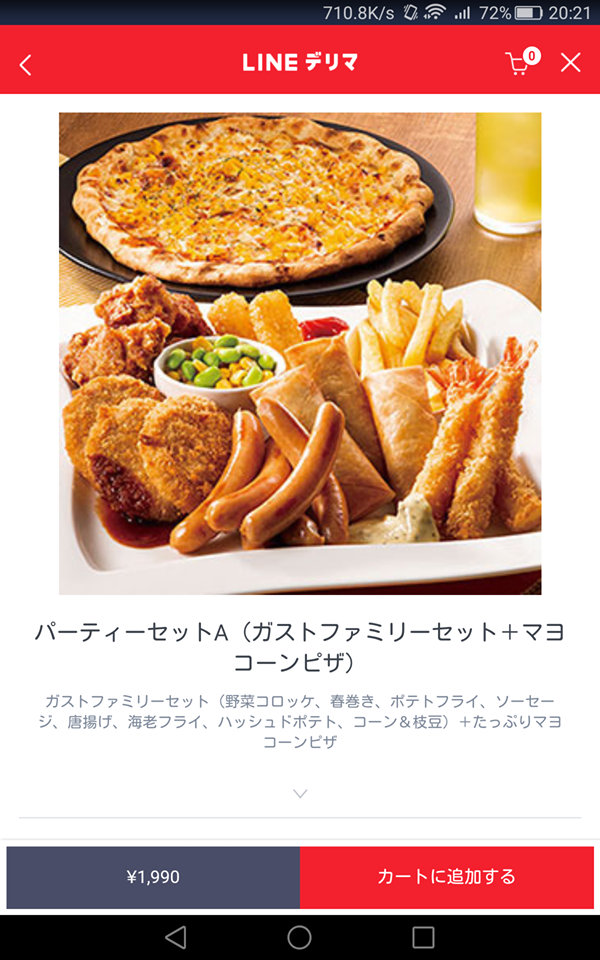 f0008966_20245828.png