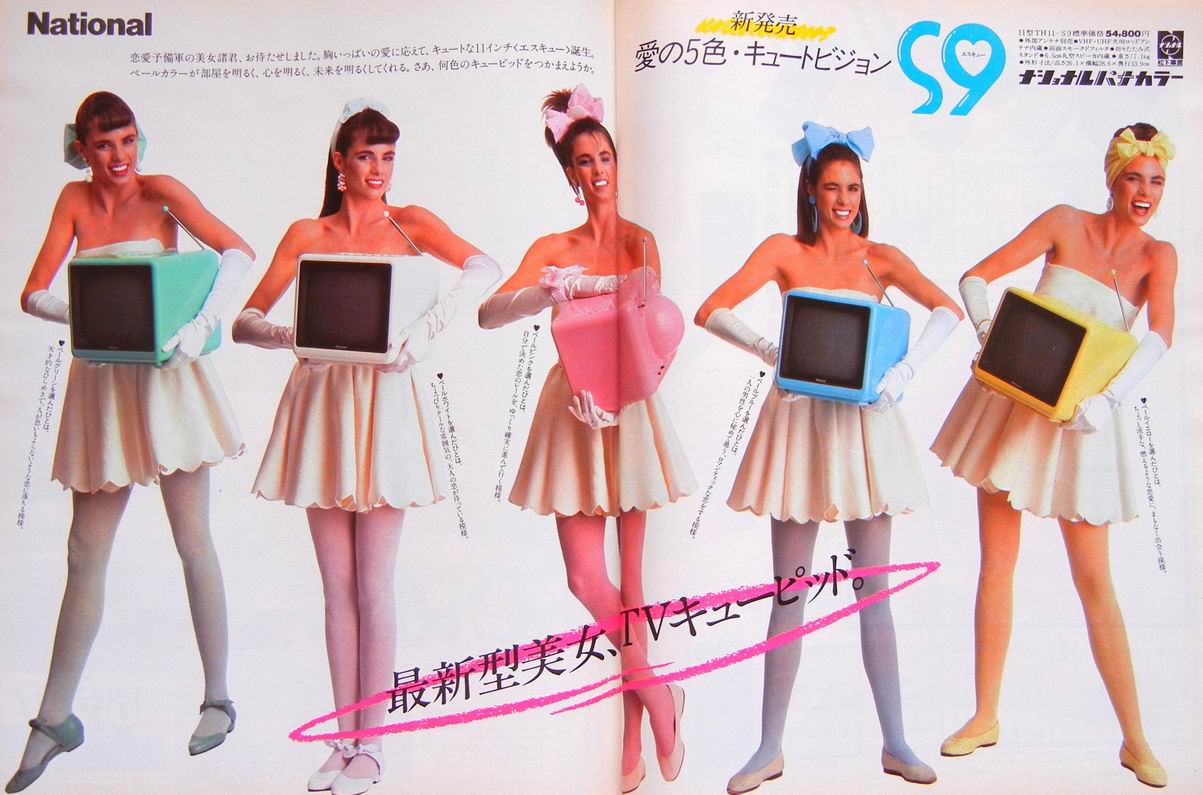 80年代の家電は可愛い。_e0002769_22185790.jpg