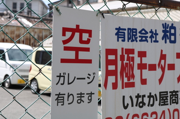 c0001670_21184917.jpg