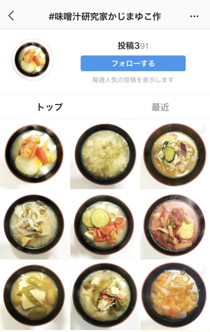 カレーのPRしていただきました。_d0182179_18205074.jpeg