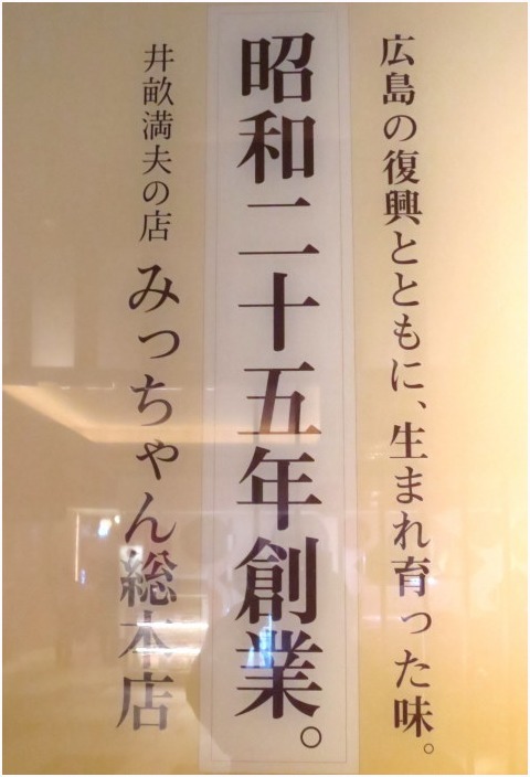 < 原爆ドーム ライトアップ >_c0036080_16465520.jpg