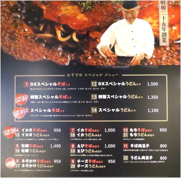 < 原爆ドーム ライトアップ >_c0036080_16480534.jpg