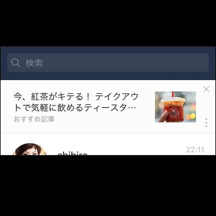「LINEに出た!」_a0075684_01514213.jpg