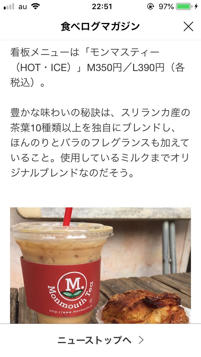 「LINEに出た!」_a0075684_01514244.jpg