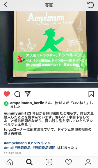 地下鉄が停車しなかった駅_c0180686_19370920.jpeg
