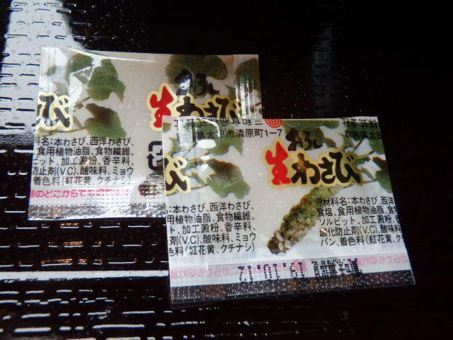 丸亀製麺 西宮前浜店_c0118393_11124105.jpg