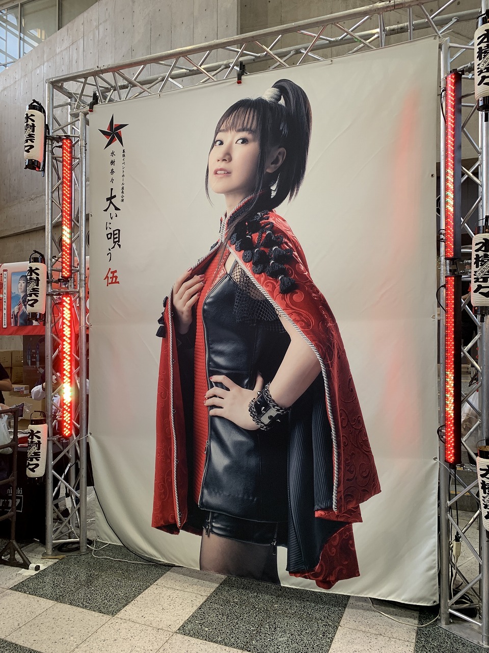 声優ライブ日記