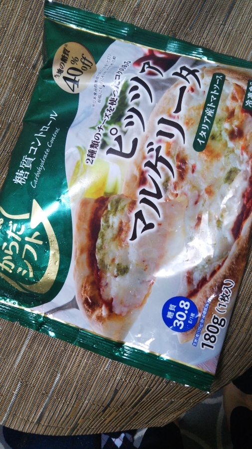 からだシフト 糖質コントロールピッツァマルゲリータ_f0076001_23035452.jpg