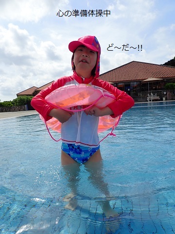 2019 Club Med カビラ石垣島【２日目・プール編】_c0182012_09463815.jpg