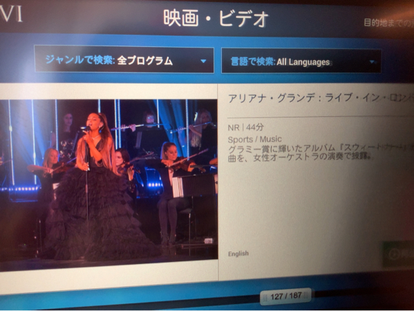 シンガポールJGC修行  SIN-NRT_b0396913_21482617.jpg