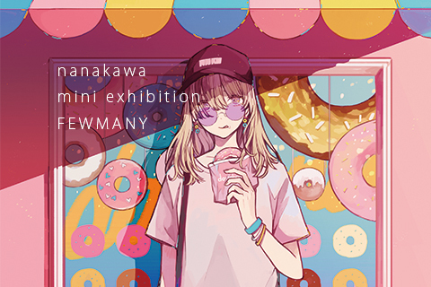 6 28 7 10 ナナカワさん個展 Nanakawa Mini Exhibition 開催のお知らせ Fewmany Ginza