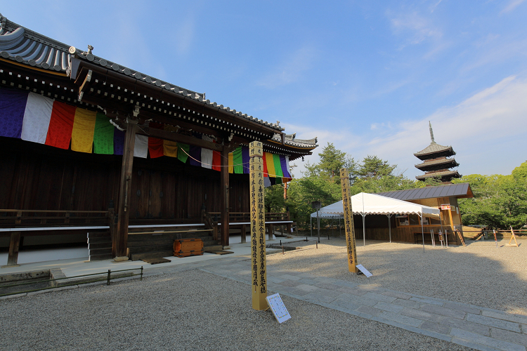 深緑の京都2019 －御室仁和寺（観音堂修復落慶記念特別内拝）－_b0169330_7115583.jpg