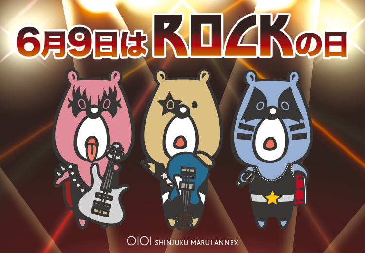 6月9日ロックの日コーデ♪_e0167832_13290857.jpg