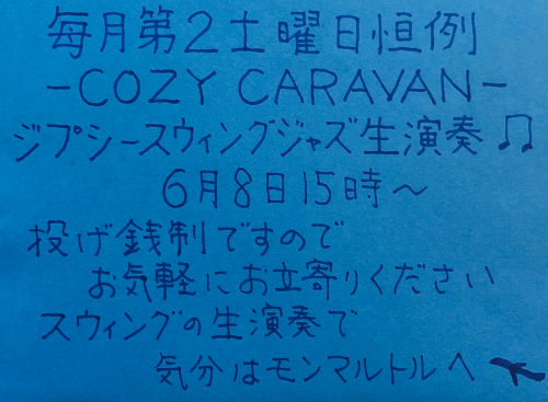 本日は定休日にあたる第1月曜日ですが、営業いたしております♫_f0327534_10592947.jpg