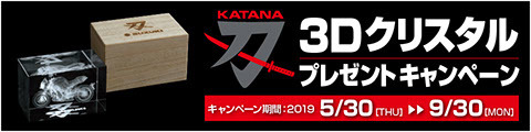 新型KATANA入荷!_e0185939_14574371.jpg