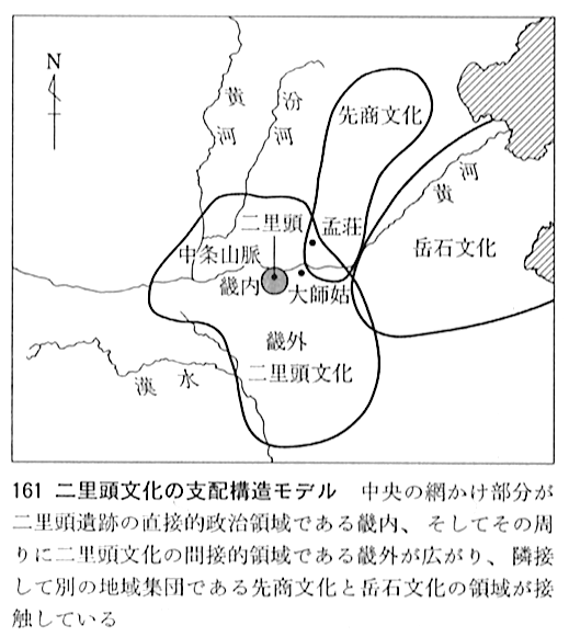 中華の「か」は、華じゃなくて夏？_e0352641_12204538.png