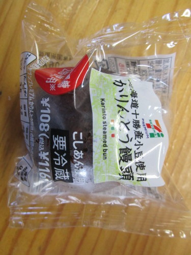 令和元年 2か月目 ! S・D-76 北海道札幌北広島_a0196542_08025565.jpg