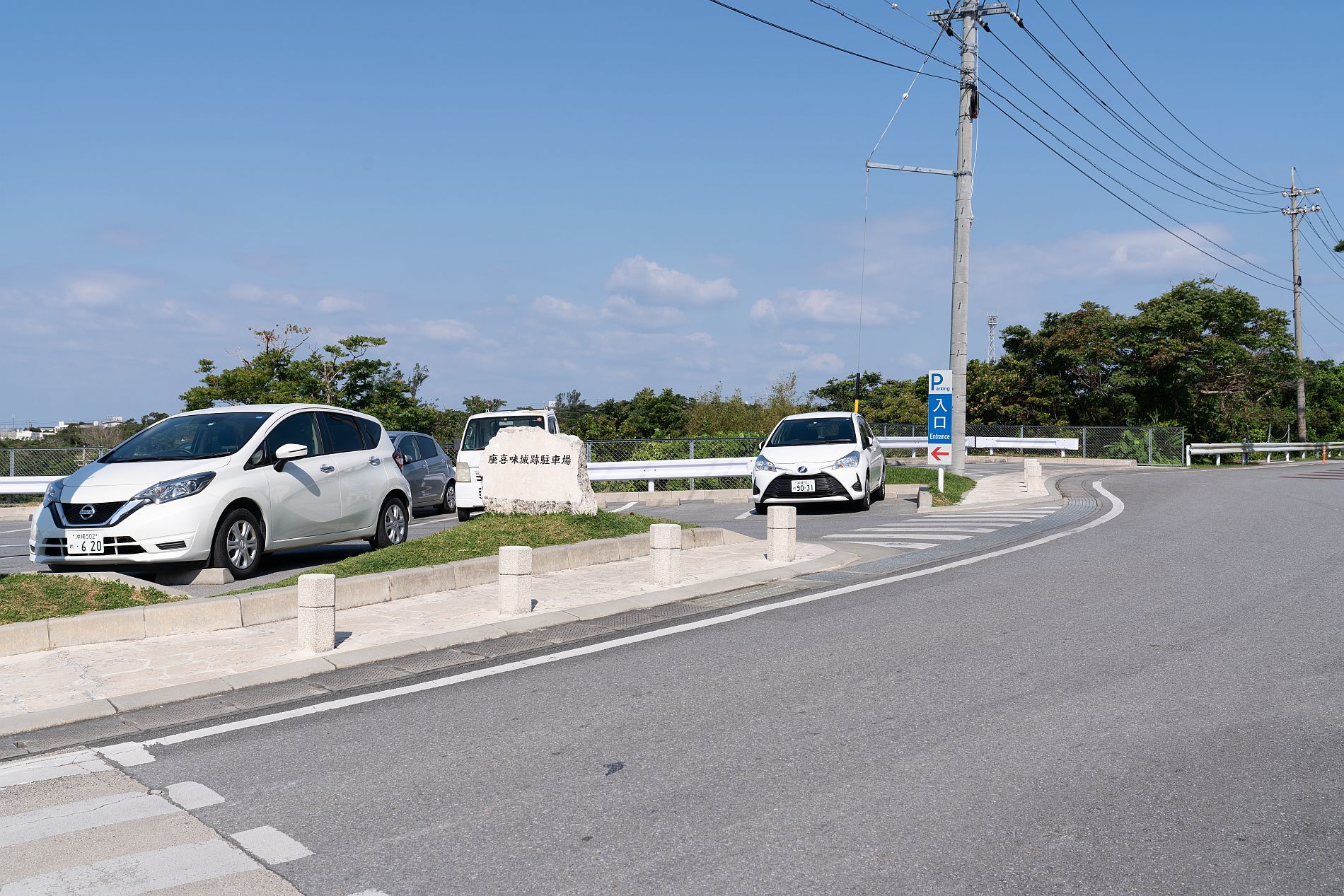 【史跡・世界遺産】 座喜味城跡 (沖縄県 読谷村) 行き方_b0212342_14403686.jpg