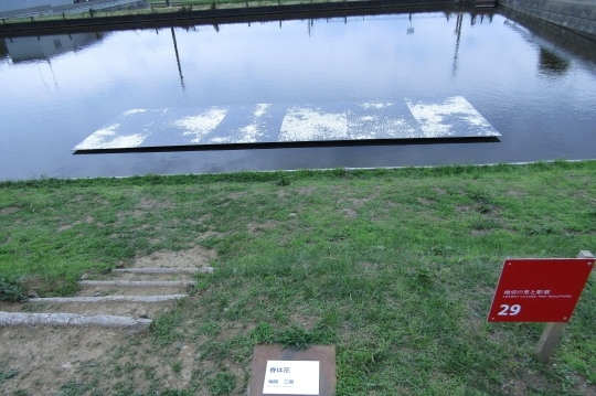b0220251_20342037.jpg