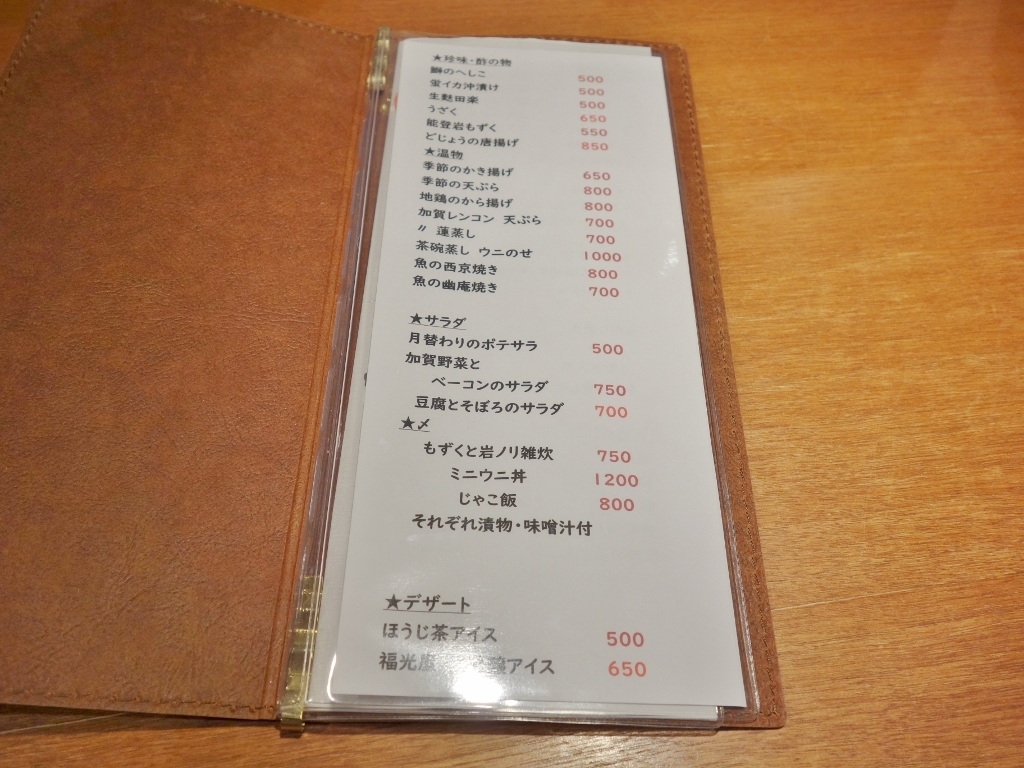 f0378154_10541278.jpg