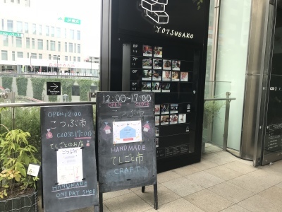 c0282094_16242654.jpeg