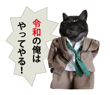 極楽ネコカレンダー_a0333195_22131936.png