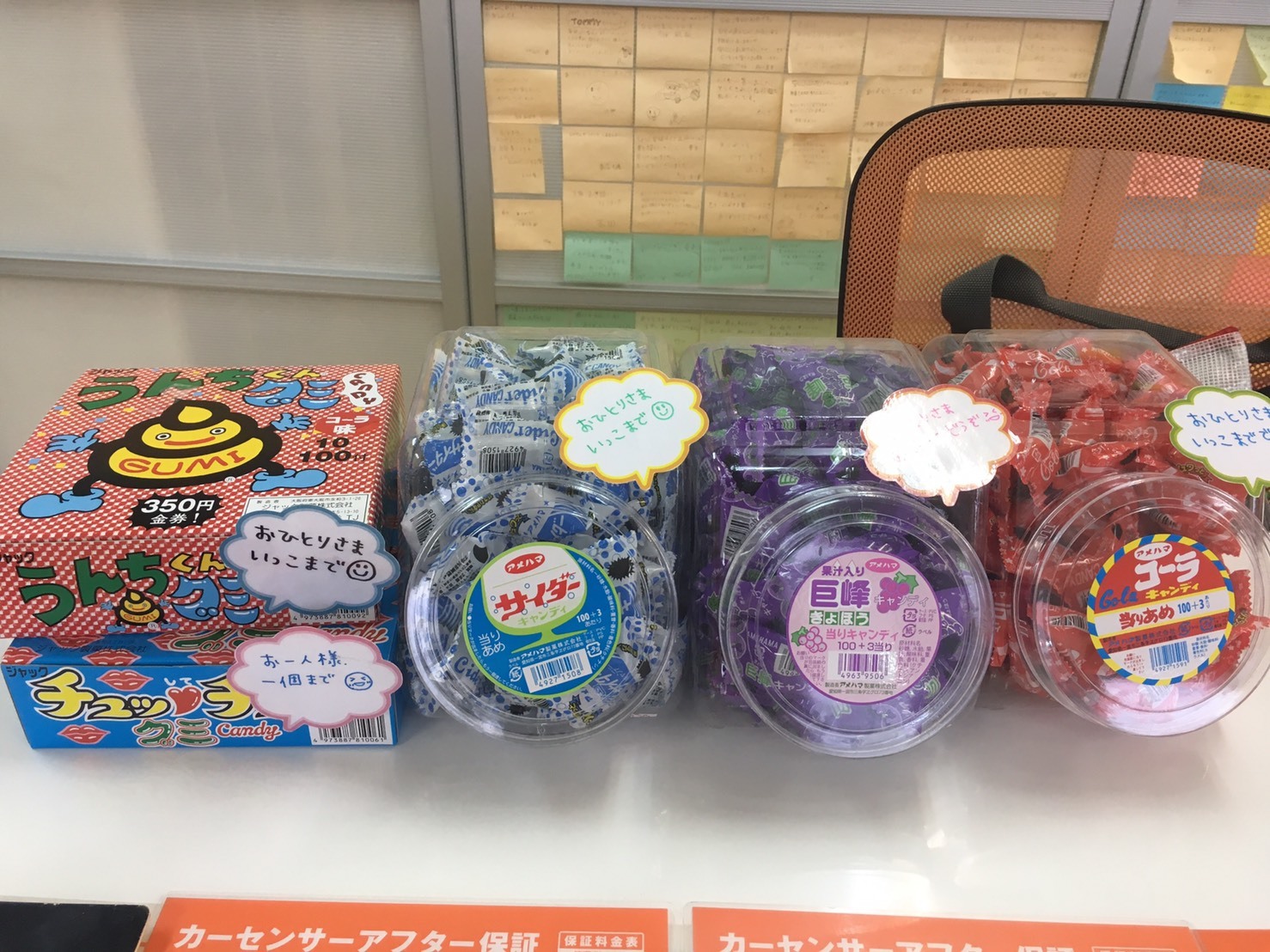 6月4日(火)☆TOMMYアウトレット☆あゆブログ٩(●˙▿˙●)۶ 新在続々入庫中♪自社ローン・ローンサポート☆_b0127002_17510467.jpg