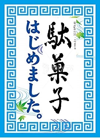 6月4日(火)☆TOMMYアウトレット☆あゆブログ٩(●˙▿˙●)۶ 新在続々入庫中♪自社ローン・ローンサポート☆_b0127002_17575285.jpg