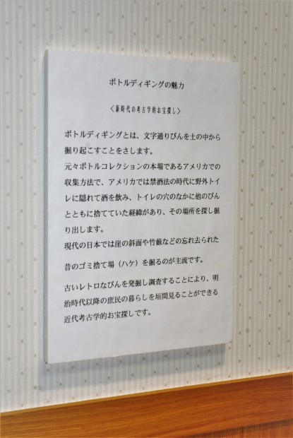 展示準備完了じゃ!_d0359503_16395503.jpg