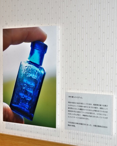 展示準備完了じゃ!_d0359503_16462302.jpg