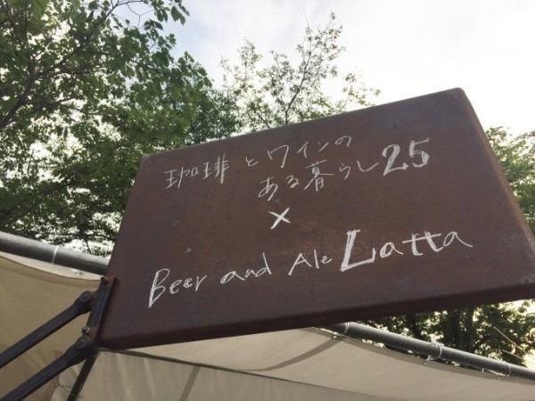 「にわのわ」2日間遊んだ！！　入荷アクセサリーいっぱい！エルメスとグッチとプラダと_f0180307_18243548.jpg