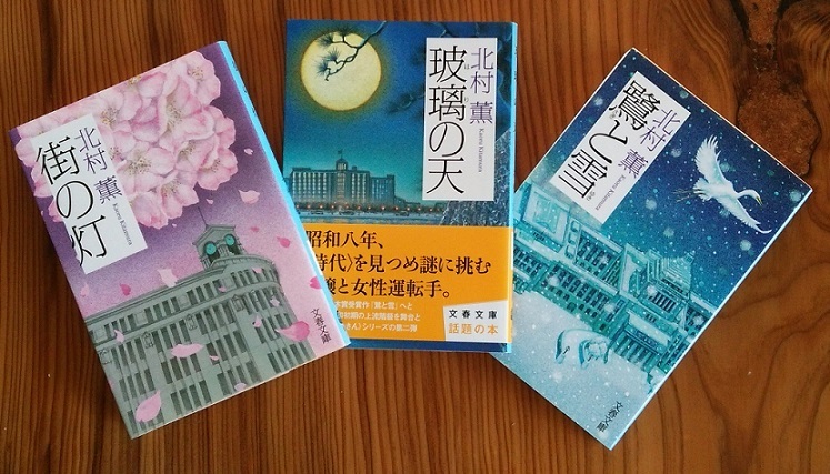 おすすめ本(中平)_f0354314_10345441.jpg