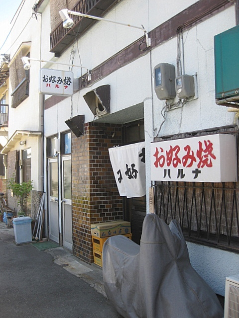 a0048918_06213153.jpg