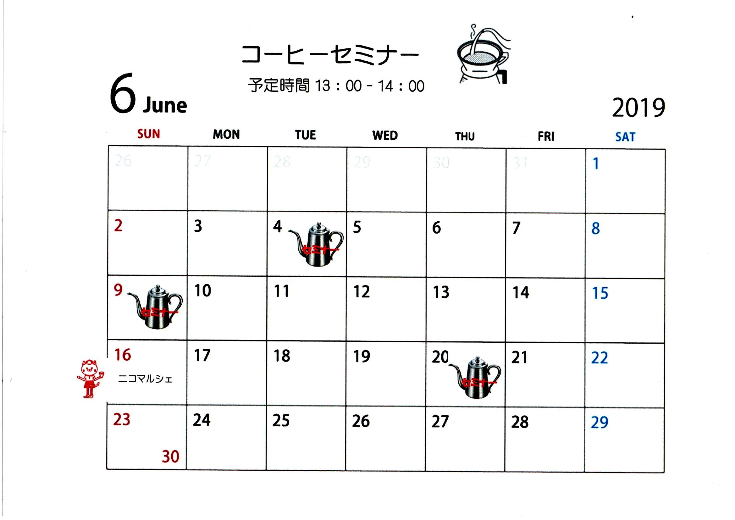 もうすぐ梅雨 水出しコーヒーと珈琲ゼリー _b0136223_17501900.jpg