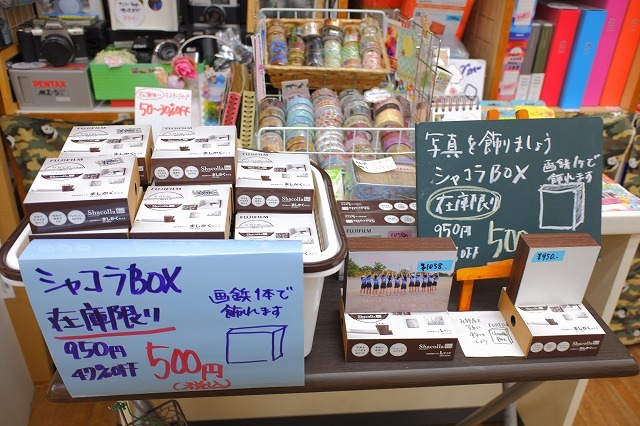 父の日忘れてませんか?_f0221724_18341299.jpg