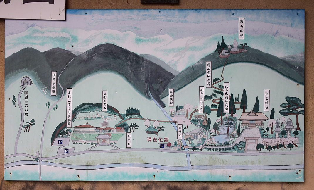 室町時代の庭園が残る多気北畠氏城館跡を訪ねて。<前編> 北畠神社_e0158128_11462565.jpg