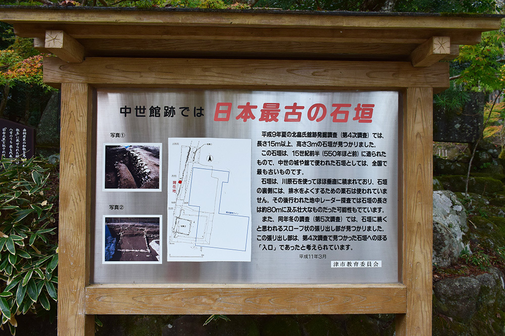 室町時代の庭園が残る多気北畠氏城館跡を訪ねて。<前編> 北畠神社_e0158128_12004691.jpg