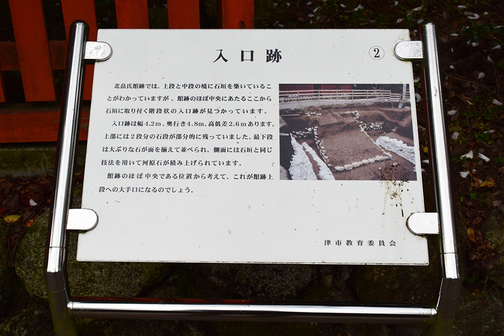 室町時代の庭園が残る多気北畠氏城館跡を訪ねて。<前編> 北畠神社_e0158128_12062282.jpg