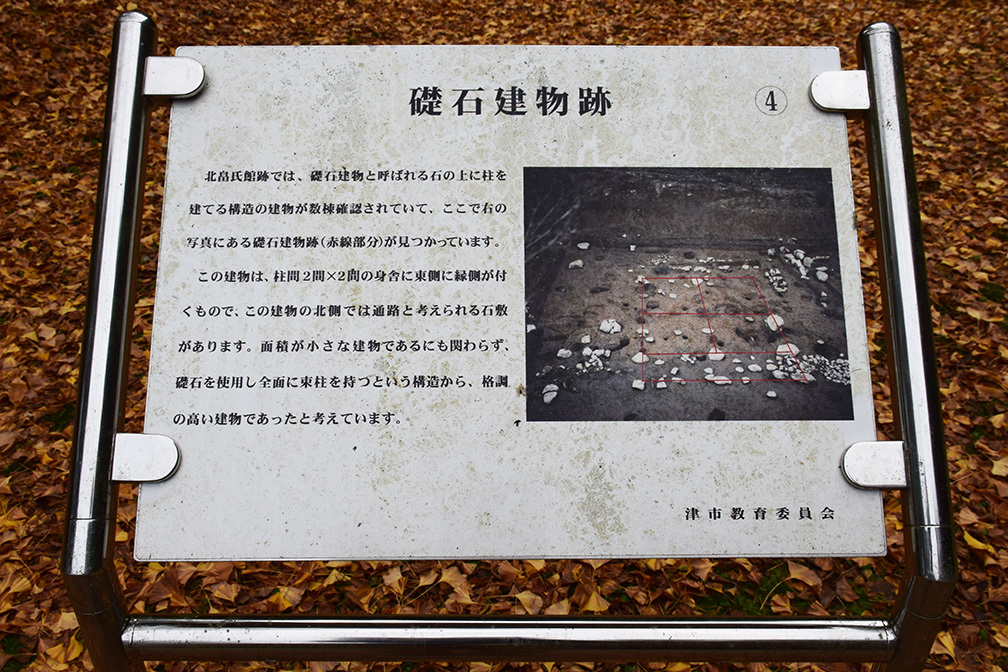 室町時代の庭園が残る多気北畠氏城館跡を訪ねて。<前編> 北畠神社_e0158128_12062958.jpg