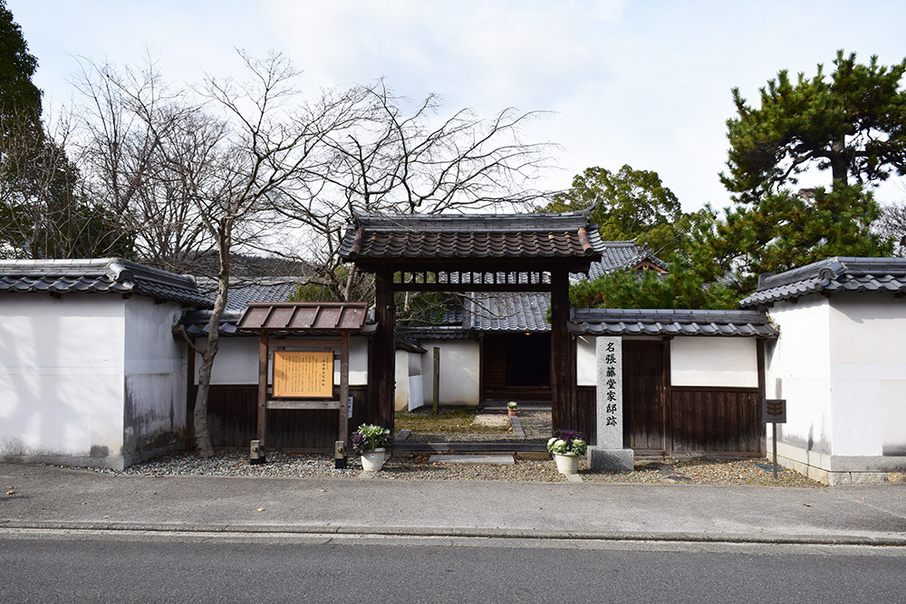 悲運の藤堂高吉を家祖とする名張藤堂家邸跡を訪ねて。_e0158128_14274422.jpg