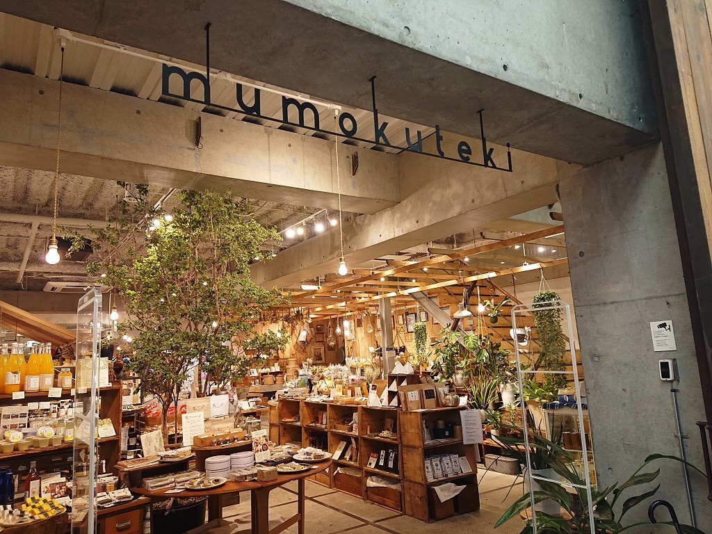 京都寺町通りのmumokutekiさんで木のもの販売始まっています_e0155231_00452557.jpeg