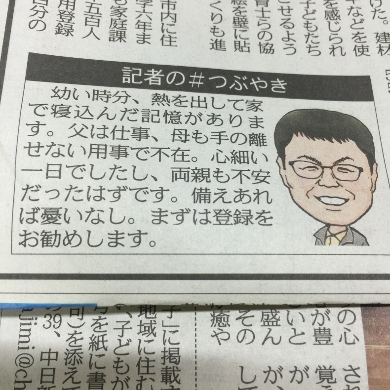 経絡(けいらく)の神秘_f0076731_22343595.jpeg