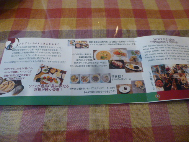 カモガワラボ 　パキスタンカレー_d0106134_23314694.jpg