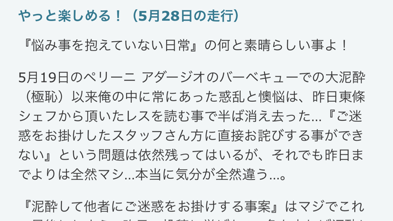 やっと楽しめる! 続き。_b0136045_21420957.jpg