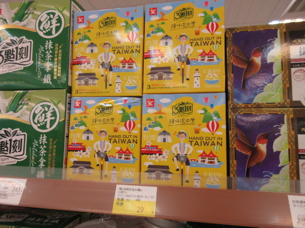 c0152767_21303878.jpg