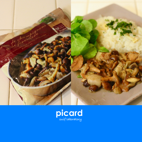 「Picard(ピカール)」の冷凍食品_c0156468_20121244.jpg