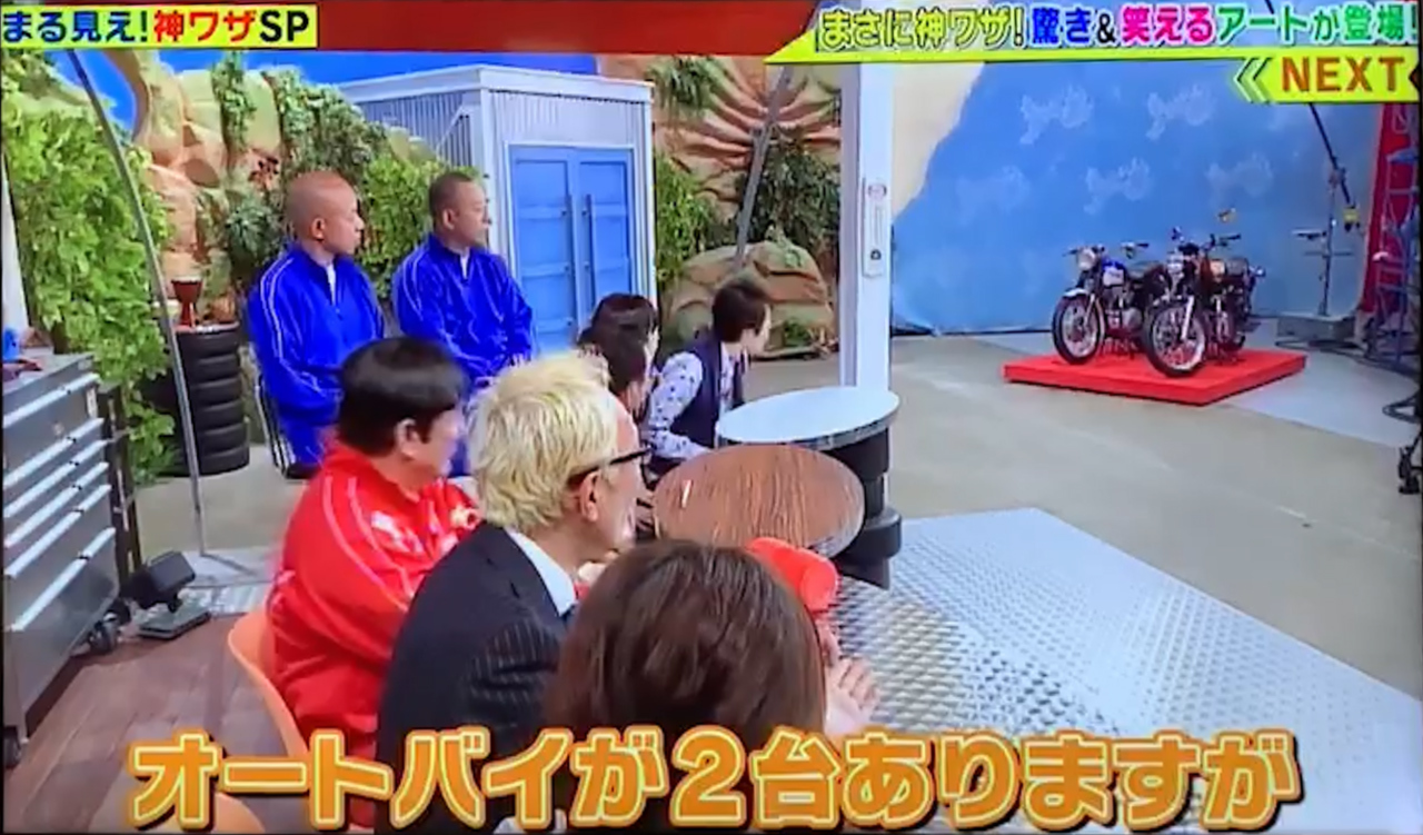 世界まる見え テレビ特捜部 日本テレビ 撮影協力 Scsブログ 世界まる見え テレビ特捜部 日本テレビ 撮影協力 Scsブログ
